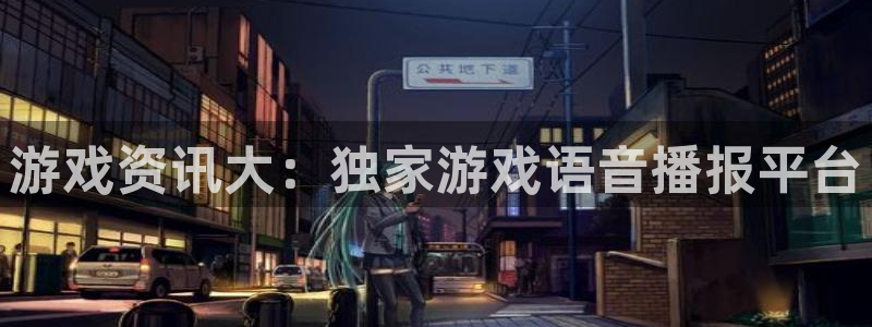 杜邦娱乐游戏